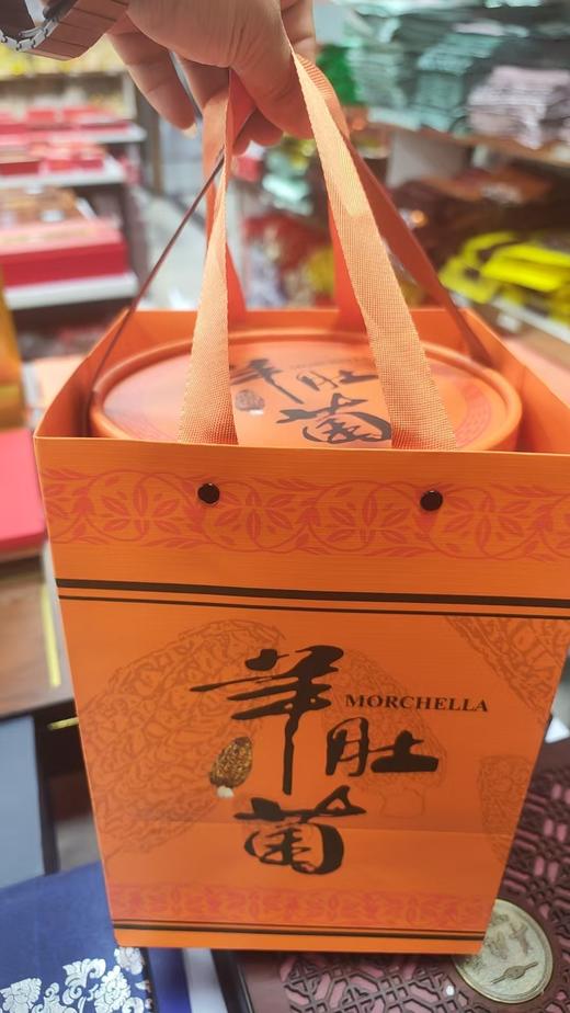 金阳羊肚菌礼盒	250克 商品图0