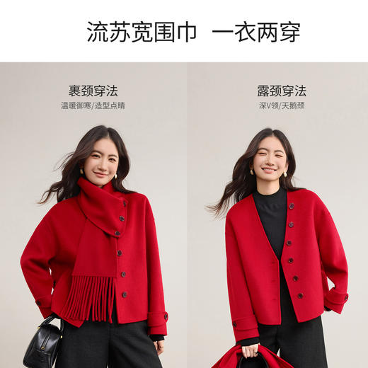 【内购】【可拆卸流苏围巾】英伦风通勤V领/围巾领保暖厚绵羊毛两穿外套-W54OG2451 商品图1