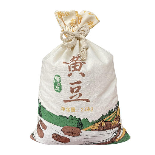 山西特产杂粮精选杂粮黄豆粗粮农家自产黄豆非转基因发豆芽打豆浆袋装 商品图0