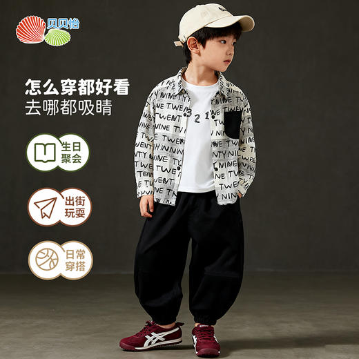 贝贝怡春秋季新款男童针织马甲条纹衬衫休闲长裤三件套ZB3ET059 商品图2