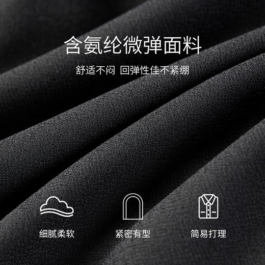 【内购】【易搭配】都市通勤松紧腰裤脚钉扣小开叉设计微弹针织微喇九分裤-153KH1869 商品图4