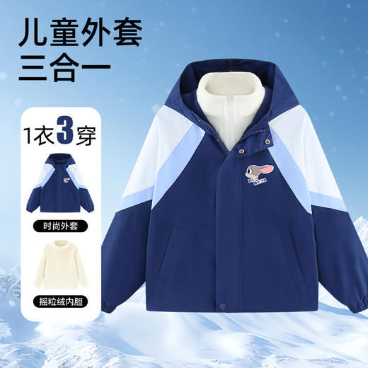 FB531IE46迪士尼儿童外套 商品图0