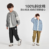 【件件底价，童装双倍积分】多多家男童休闲裤纯棉2025新款春秋款儿童中大童宽松洋气裤子长裤10225 商品缩略图3