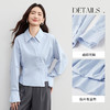 【内购】【收褶设计】气质通勤翻领斜门襟不规则下摆落肩羊腿袖100%棉衬衫-W53CA2332 商品缩略图3