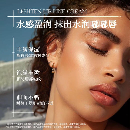 法国 newangance心仙格 润唇膏 3.5g/支 商品图10