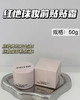 redearth红地球贴贴霜妆前乳打底隔离面霜补水保湿滋润服帖不卡粉 商品缩略图4