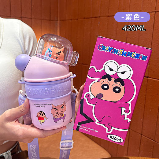 【可拆卸吸管！一杯三饮】加宽背带设计，解放双手，蜡笔小新小透明316保温杯户外高颜值水杯上学吸管杯子防摔保温杯。rb 商品图5