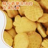 乡村味山西特产大眼萌仔水果造型儿童饼干蔗糖休闲零食罐装饼干100g*2罐 商品缩略图4