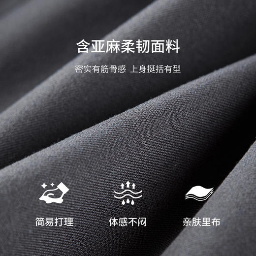 【内购】【免搭配套装】格雷系通勤V领垫肩西装外套&松紧腰压褶显瘦A字裙-153ZA3426 商品图4