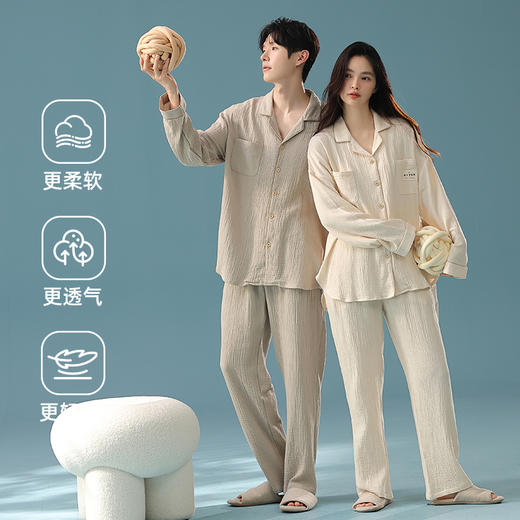 【透气婴儿棉】自然醒「椰椰奶泡」双层纱秋季柔软全棉情侣长袖睡衣A类简约家居服套装JLM 商品图2