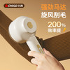⚡ 强效吸剃不伤衣｜秋冬衣物救星｜穿着更体面【快速去球！不伤衣！】志高毛球修剪器 电动吸毛器 起球打刮除毛器 衣服家用去球去毛器 商品缩略图3