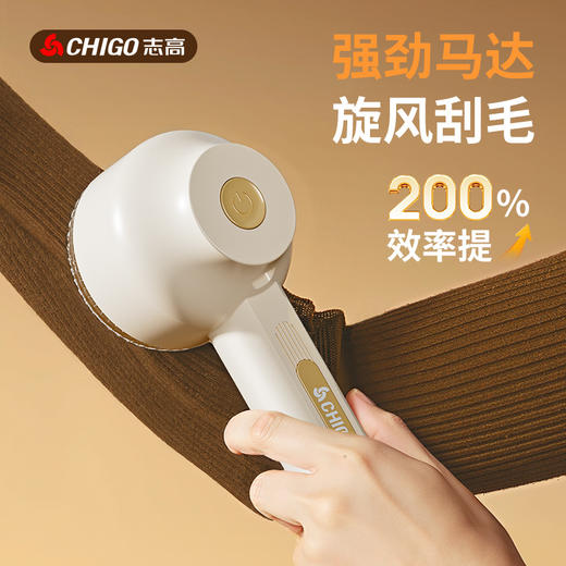 ⚡ 强效吸剃不伤衣｜秋冬衣物救星｜穿着更体面【快速去球！不伤衣！】志高毛球修剪器 电动吸毛器 起球打刮除毛器 衣服家用去球去毛器 商品图3