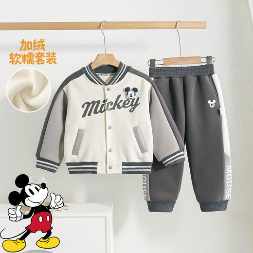 迪士尼25秋冬新款男童加绒保暖卫衣卫裤运动服ZD3ET049 商品图1