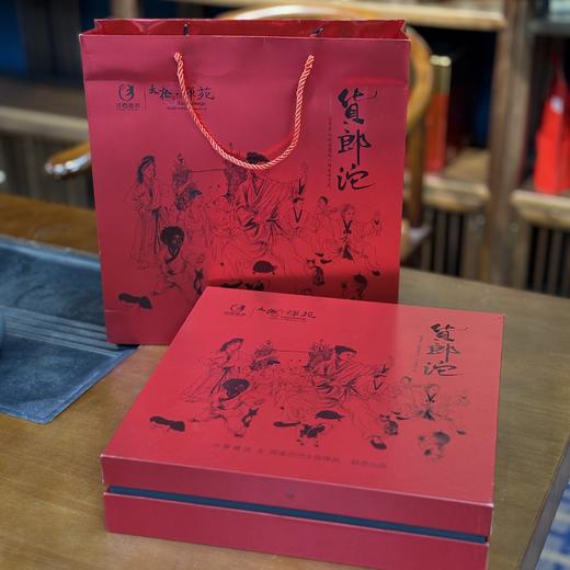 【6年老茶】太极禅苑 货郎沱 龙珠礼品茶套装 234g  陈年普洱茶/老树白茶 商品图1