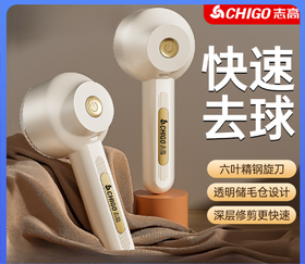 ⚡ 强效吸剃不伤衣｜秋冬衣物救星｜穿着更体面【快速去球！不伤衣！】志高毛球修剪器 电动吸毛器 起球打刮除毛器 衣服家用去球去毛器