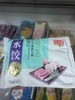 【水饺】华玉家水饺八爪鱼肉三鲜450g/袋 商品缩略图0