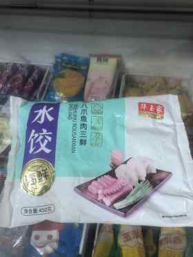 【水饺】华玉家水饺八爪鱼肉三鲜450g/袋