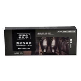 【超市】皇宇真皮保养油60g