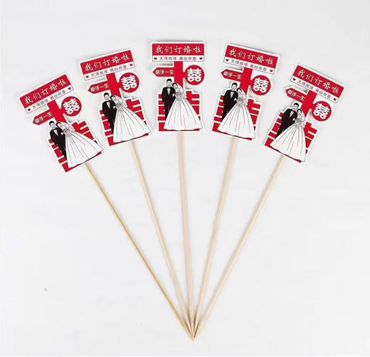 结婚/订婚插牌（5个） 商品图2
