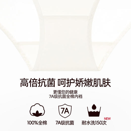 3条98元好奇蜜斯低腰性感纯欲三角内裤女7A抗菌纯棉裆无痕白透气  莉莱内裤 商品图2