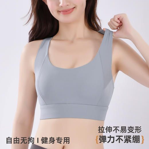 雅黛俪女士运动文胸固定杯不跑杯舒适不勒交叉美背内衣胸罩 商品图6