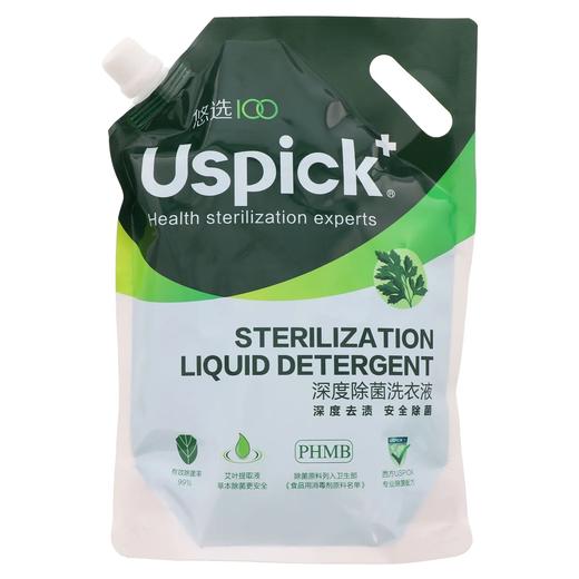 【超市】悠选深度除菌洗衣液1.2L 商品图0