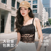 D3-【B-D杯】【蝴蝶蕾丝美背防走光抹胸】大胸显小薄款文胸性感吊带背心内衣女  梦幻蕾语/云舒纷纷 商品缩略图0