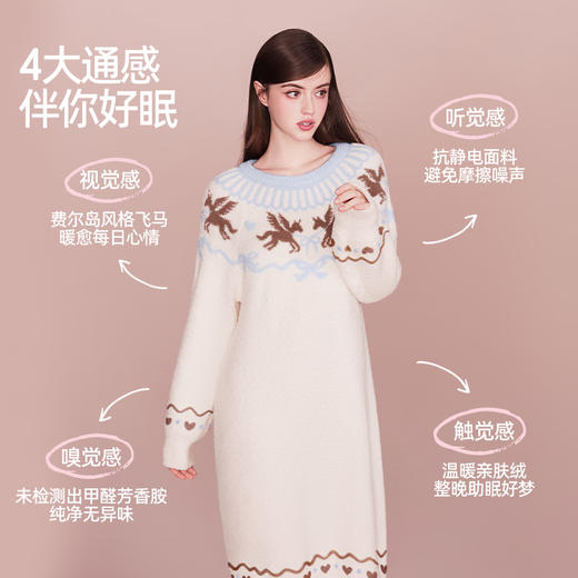 好奇蜜斯半边绒家居服女珊瑚绒睡裙秋冬睡衣加厚可外穿柔软抗静电  爱可 商品图1