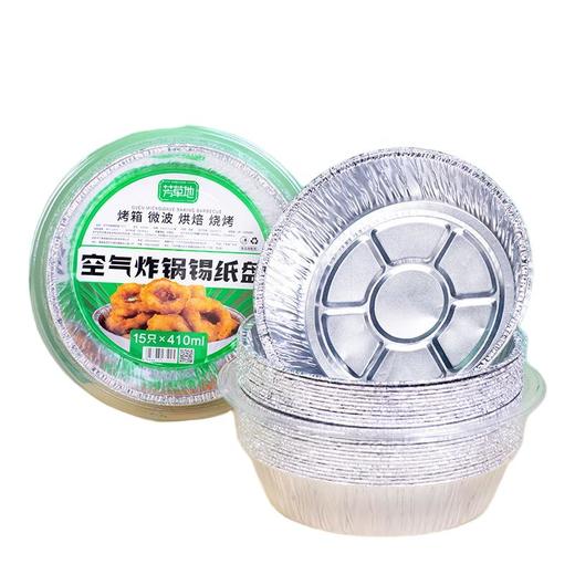 芳草地锡纸盘3G3500【分仓直发，72小时发货，周末节假日不发货】 商品图8