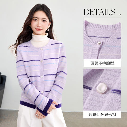 【内购】【含绵羊毛】通勤彩虹条纹珍珠沥色异形扣圆领长袖软糯开衫毛衣-W53EB3510 商品图3