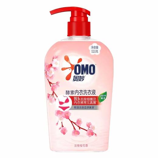 【超市】奥妙酵素内衣洗衣液520g 商品图0