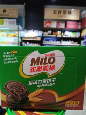 雀巢美禄经典巧克力味（纸盒款）