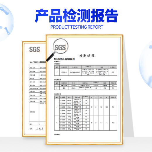 膳贞亚光亮复合益生菌法国进口菌株酸奶发酵菌粉添加益生元可常温自制香醇豆桨酸奶 3g*30包（即食） 商品图5