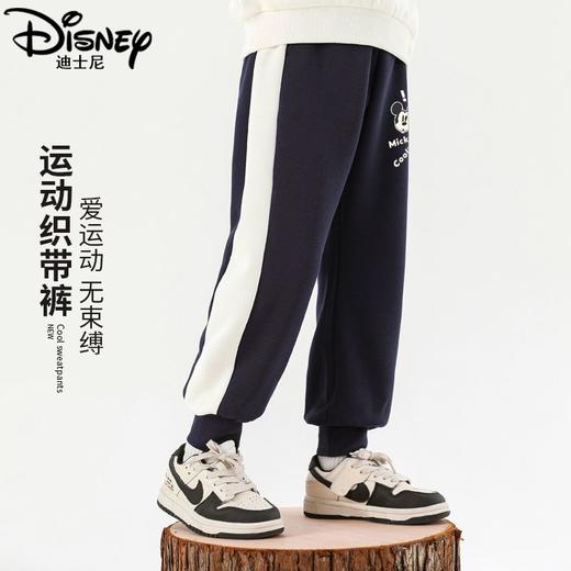 迪士尼男童裤子春秋外穿2025新款男大童春装儿童运动裤春季休闲裤 商品图4