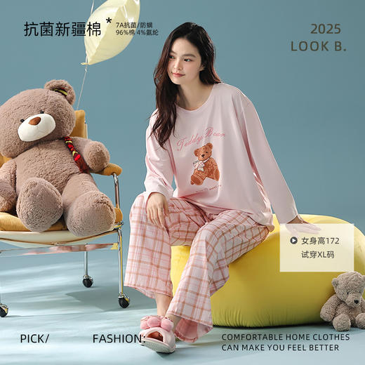 【抗菌新疆棉】自然醒「落日甜酒」纯棉秋季A类长袖睡衣女士可外穿家居服套装JLM 商品图1