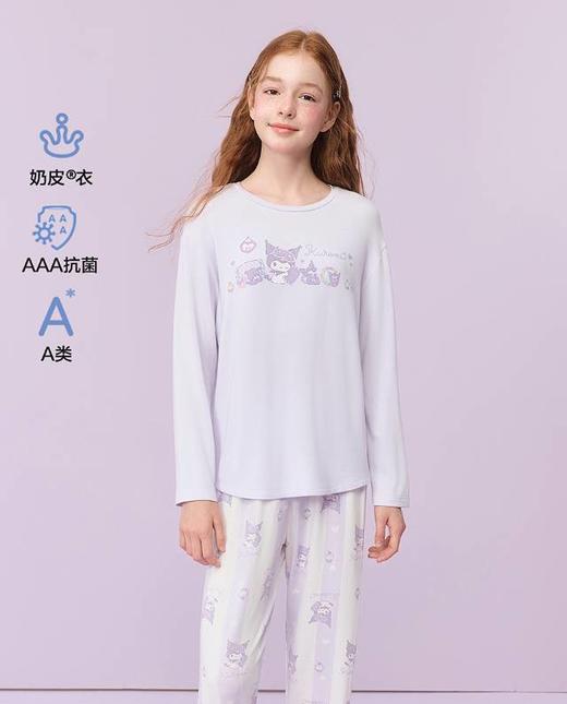 【春上新】8楼爱慕儿童Aimer Kids女孩奶皮酷洛米晚安套头长袖睡衣AK141J441，吊牌价329元 商品图0