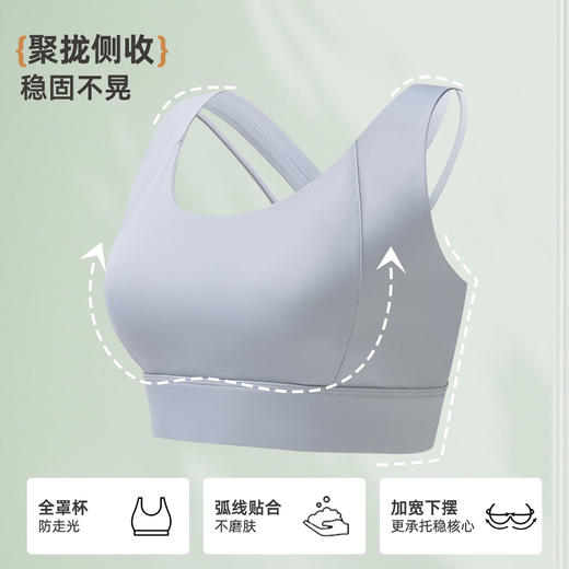 雅黛俪女士运动文胸固定杯不跑杯舒适不勒交叉美背内衣胸罩 商品图5