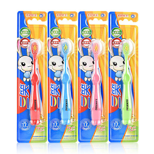 三笑儿童软毛牙刷2-6岁 商品图0