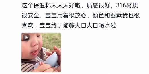 *Little Tiny小怪兽保温杯 婴幼儿水杯 吸管杯 学饮杯（6个月+适用） 商品图7