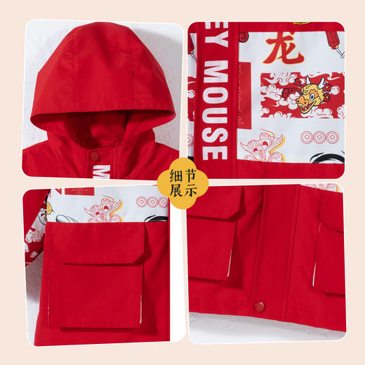 迪士尼外套（两件套）XD1DS029 商品图4