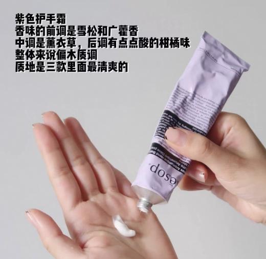 【年终限时大促】【保税仓直发·全球购】Aesop伊索 息间芳香/艾莉奥斯芳香护手霜75ml 商品图3