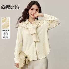 【内购】【浪褶美学】简约个性通勤翻领果实扣波浪纹泡泡肌理弹力长袖衬衫-153C80428