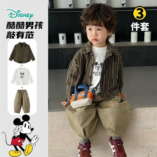 迪士尼秋季新款男童纯棉条纹衬衫休闲裤+T恤三件套ZD3ET052 商品图2