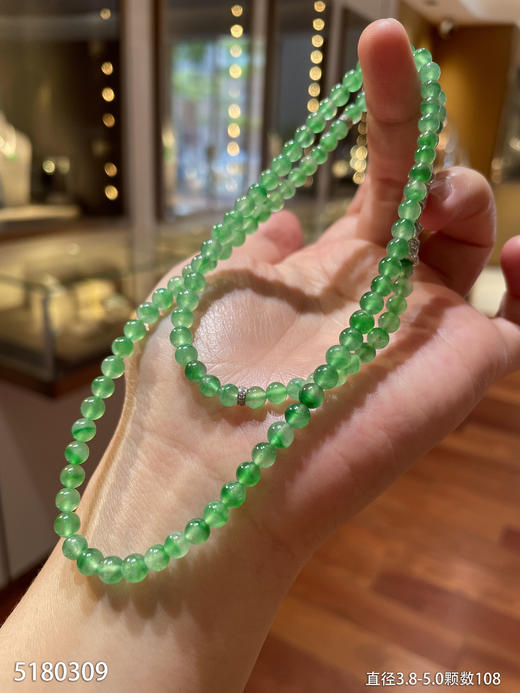 玻璃种阳艳绿珠子链【5180309】具体价格微信咨询 商品图1