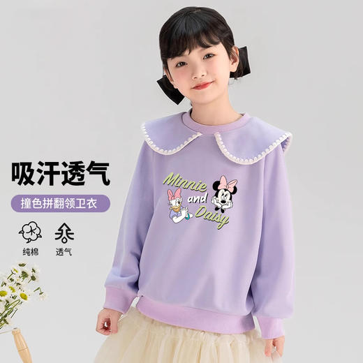 【Disney/迪士尼】A81女童卫衣春季卫衣洋气休闲中大童韩版儿童长袖 商品图2