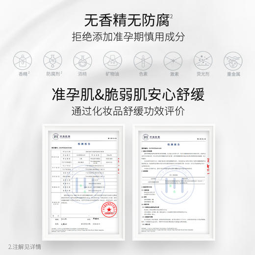 【提亮水乳】 改善暗沉肌肤层层焕亮 羊初乳焕采2件套🎁下单再享1件礼 商品图1