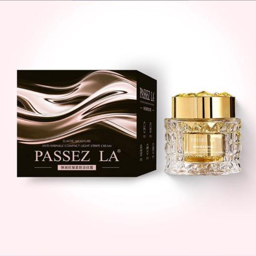 PASSEZ LA弹润抗皱紧致淡纹霜 商品图1