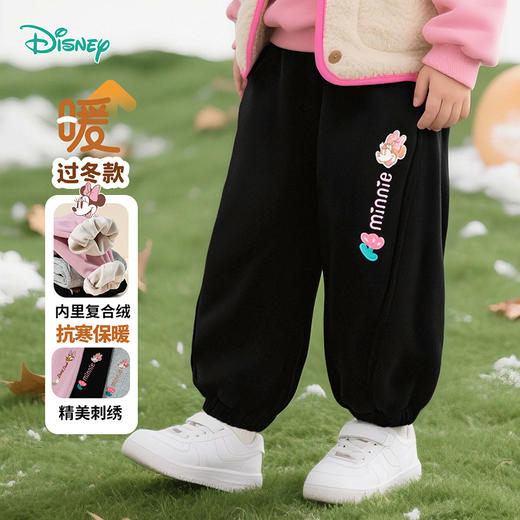 迪士尼25秋冬新款女童针织刺绣长裤儿童户外运动休闲卫裤ZD3EK050 商品图0