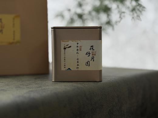 【中秋好礼】正岩水仙中秋好礼装，福满中秋，人间团圆，一起感受水仙的魅力 商品图2