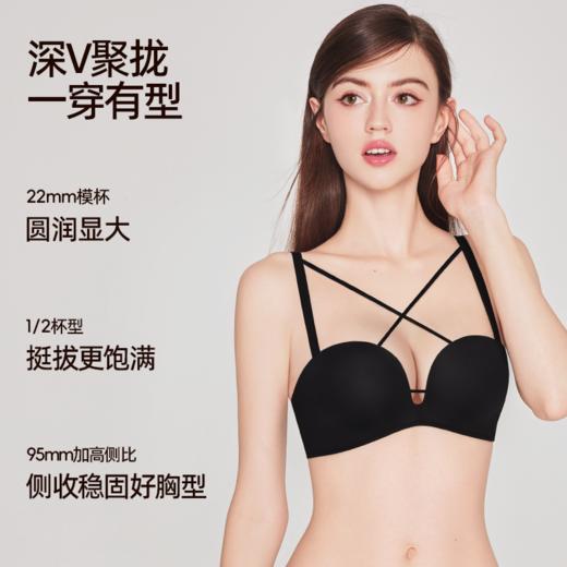 好奇蜜斯无痕内衣女小胸聚拢显大文胸罩套装夏无钢圈防下垂性感黑  温特 商品图1